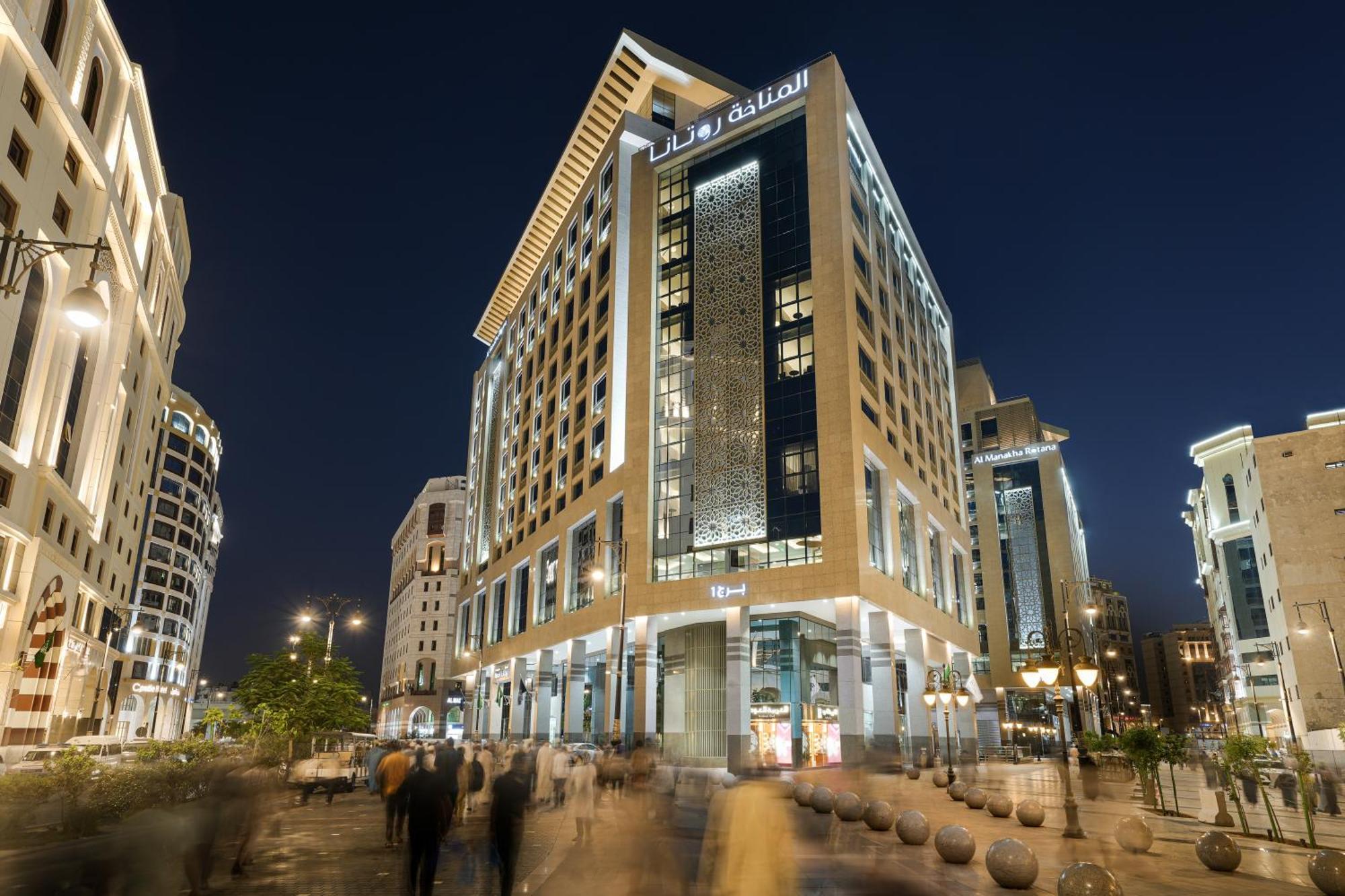 מלון אל-מדינה Rotana Al Manakha Madinah מראה חיצוני תמונה